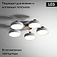 Потолочная люстра ImperiumLoft Move 178249-26
