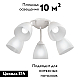 Потолочная люстра Vitaluce V3737-0/5PL