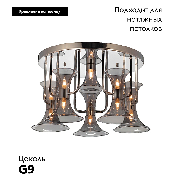 Потолочная люстра Lumina Deco Warni LDC 6819-5 GY