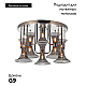 Потолочная люстра Lumina Deco Warni LDC 6819-5 GY