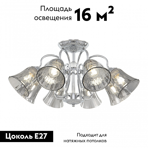 Потолочная люстра Arte Milano 340800/8 CR