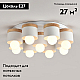 Потолочная люстра Imperium Loft Bergsten 219751-26