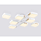 Люстра на штанге Ambrella light COMFORT FL4888