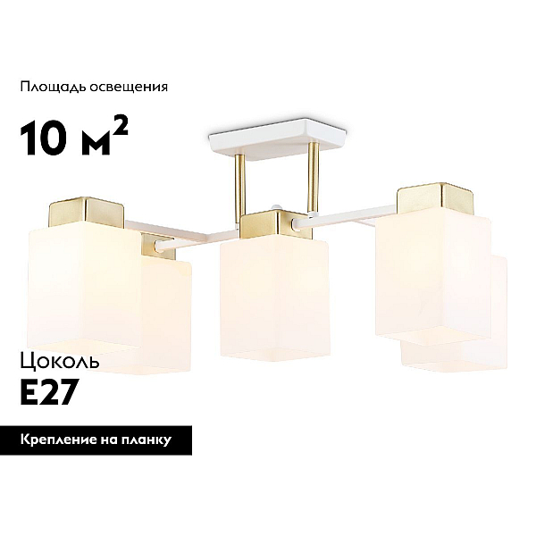 Люстра на штанге Ambrella light TRADITIONAL TR303047
