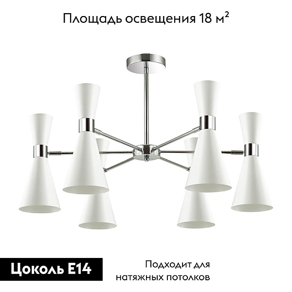 Потолочная люстра Lumion Moderni Quinn 3661/6C