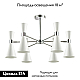 Потолочная люстра Lumion Moderni Quinn 3661/6C