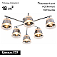 Потолочная люстра Reluce 01271-0.3-06 CR