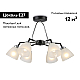 Потолочная люстра Ambrella light Traditional Modern TR303294