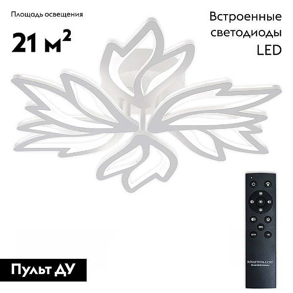 Потолочная люстра Natali Kovaltseva Rif LED LAMPS 81118/5C