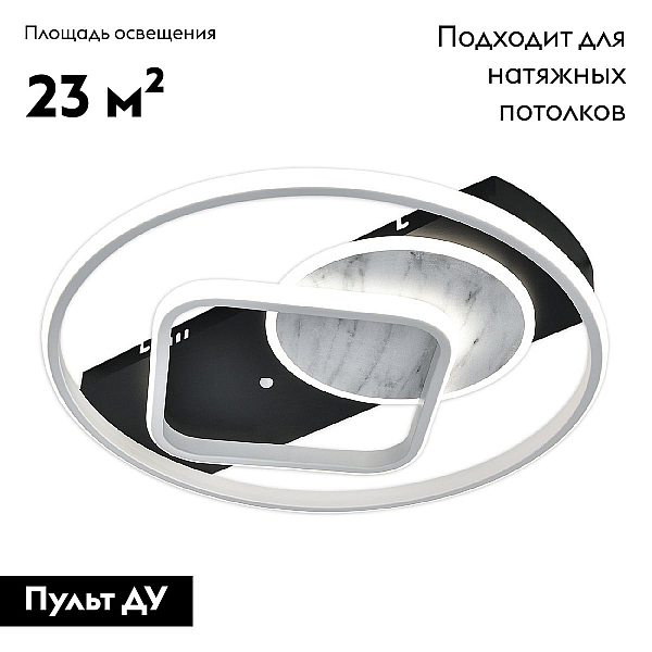 Потолочная люстра Escada Nebula 10292/3LED