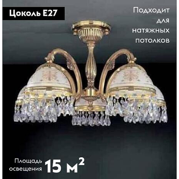 Потолочная люстра Reccagni Angelo PL 6120/5