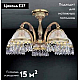 Потолочная люстра Reccagni Angelo PL 6120/5