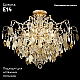 Потолочная люстра Crystal Lux Esmiralda PL9 Gold