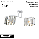 Потолочная люстра Vitaluce V5884-0/2PL