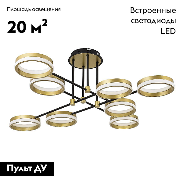Потолочный светильник LED4U L3102-4