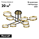Потолочный светильник LED4U L3102-4