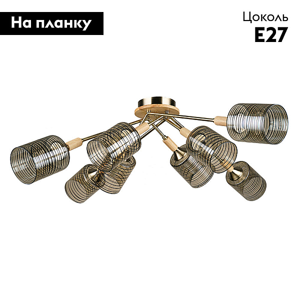 Потолочная люстра Arte Lamp MARIA A4536PL-8AB