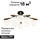 Потолочная люстра Freya Paolina FR5011CL-08B