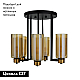 Потолочная люстра 33Lab.studio CHN900.06.BL17.ASB-M15AM