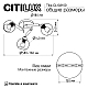 Потолочная люстра Citilux Tika CL133150