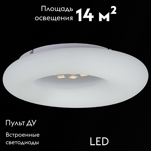 Потолочная люстра Reluce 09049-0.3-80W WT