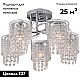 Потолочная люстра Eurosvet Bonnie 30137/5 хром