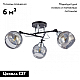 Потолочная люстра Arte Milano Amalfi 323685/3B BK+CR