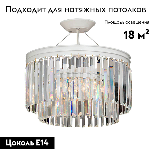 Потолочная люстра Vitaluce V5127-0/6S