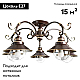 Потолочная люстра Arte Lamp 7 A4577PL-5CK