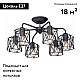 Потолочная люстра Vitaluce V4382-1/6PL