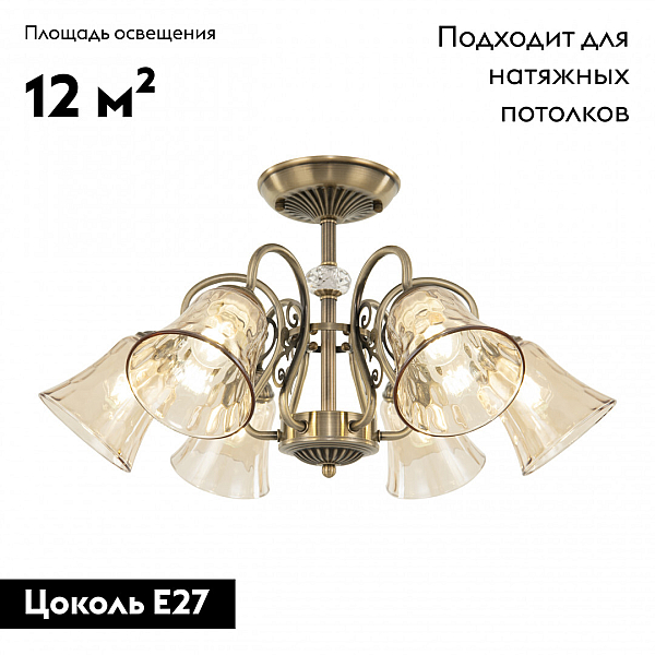 Потолочная люстра Arte Milano 340800/6 AB