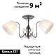 Потолочная люстра Omnilux Leonessa OML-29127-03