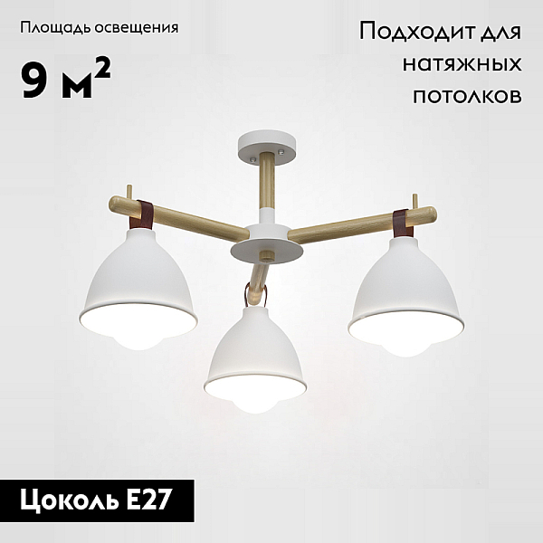 Потолочная люстра Imperium Loft Flan 101588-26