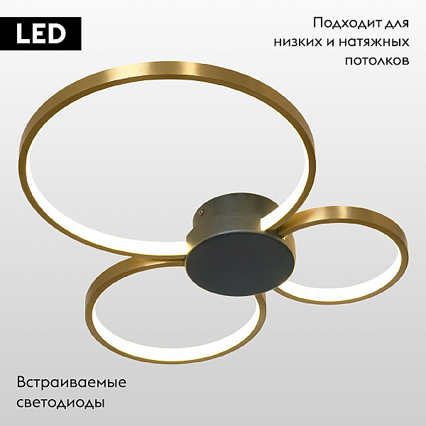 Потолочная светодиодная люстра Lussole Loft Lowell LSP-7112