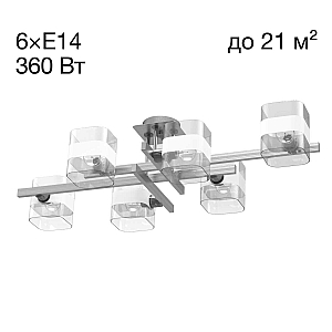 Потолочная люстра Citilux Вирта CL139260