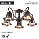 Потолочная люстра Omnilux Molfetta OML-50607-05