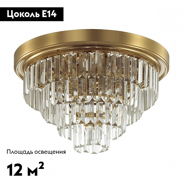 Потолочная люстра Lumion Classi Zaha 5257/6C