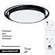 Потолочный светодиодный светильник Arte Lamp Sonny A2688PL-1BK