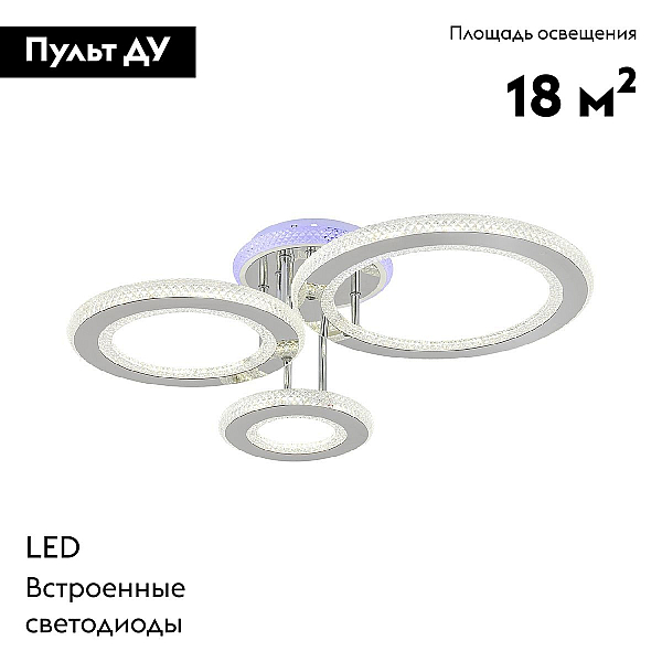 Потолочная светодиодная люстра Escada Venus 10297/3LED BL