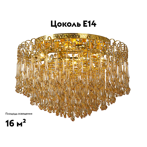 Потолочная люстра Abrasax Irma PL7307-8GO