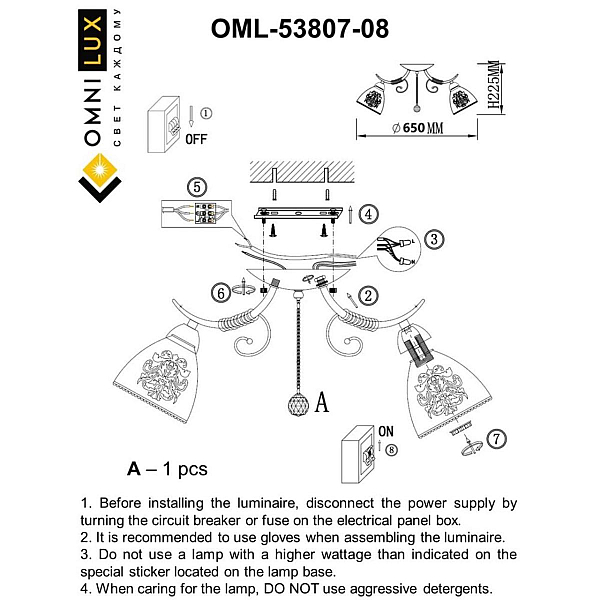 Потолочная люстра Omnilux Casagliana OML-53807-08