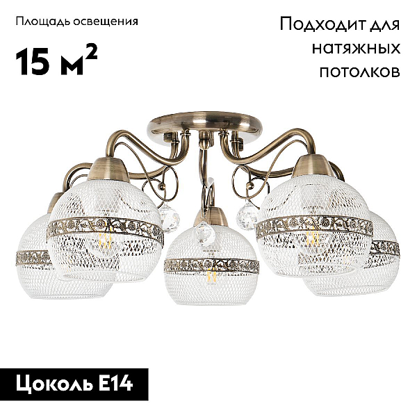 Потолочная люстра MyFar Frank MR1651-5C