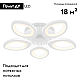 Потолочная светодиодная люстра Ambrella light Original FA4492