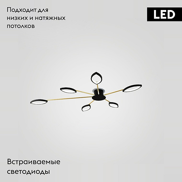 Потолочная люстра ImperiumLoft Daggry 178236-26