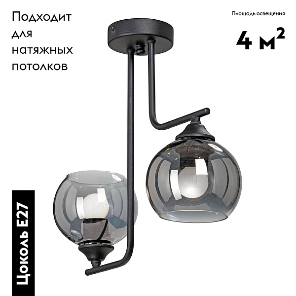 Потолочная люстра Vitaluce V4949-1/2PL