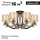 Потолочная люстра iLamp London 88389/8 CR