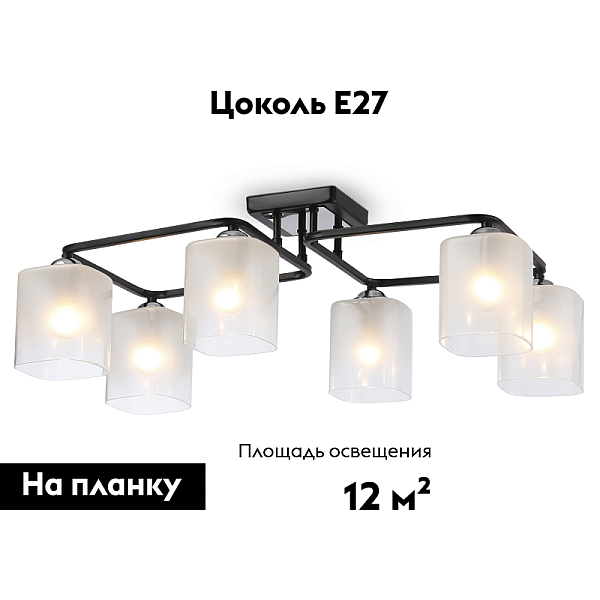Потолочная люстра Ambrella light Traditional Modern TR303224