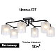 Потолочная люстра Ambrella light Traditional Modern TR303224