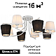 Потолочная люстра Illumico IL8135-8COU-79 WH Base
