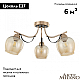 Потолочная люстра Arte Milano Amalfi 322306/3 FG+BK